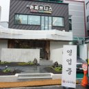 풍미식육점