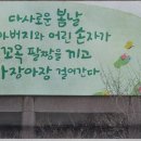 늘봄할인마트