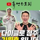 휴먼마트 네이버블로그