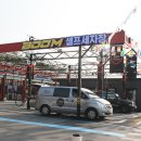 BOOM WASH 이미지