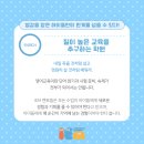 미래i학원