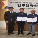 지원장례문화원