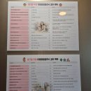 웰던클리닉아동발달상담센터 | 부산 북구 화명 '더미즈웰 부설 아동발달클리닉' 언어발달지연 초기상담 후기