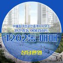 하트공인중개사사무소 이미지