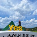 의령응봉산협동조합