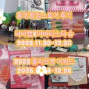 에코아바 | 으농띠의 홍대 올리브영 팝업스토어 후기 스노우 비비랩X아바타스타 슈 / 2025 올리브영 어워즈