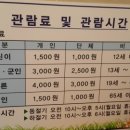 아산정린박물관 이미지