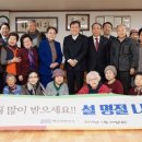 마장 경로당 이미지