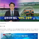 대한민족 이미지