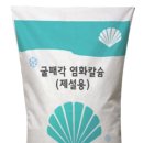 주식회사 쉘피아