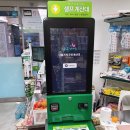 진흥슈퍼 - 강남구 | 진흥슈퍼