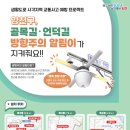 목동쉐르빌공인중개사사무소 이미지