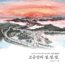 섬섬 이미지