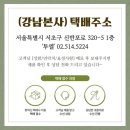 신반포로 320 (1) 이미지