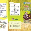 백세밀영농조합 네이버블로그