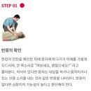 포항대흥초등학교 이미지