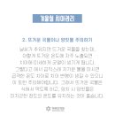 다비드치과 - 용인시 수지구 수지로 203 | 다비드치과