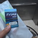 프리마모텔 이미지