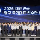 국가대표 당구장 한겨레