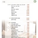 만복보쌈 이미지