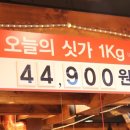 장어골풍천민물장어