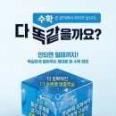 빈틈없는수학교습소