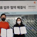 오픈더테이블