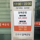 문정로L-2 이미지