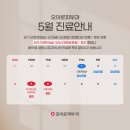 오아로피부과의원 이미지