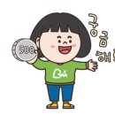 종가시루떡집