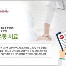 의료법인 오산의료재단 이미지