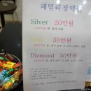 코베라살롱
