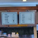 호산반점
