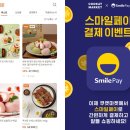 페이컴퍼니 이미지