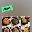 단지 한식제과연구소