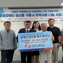 지원건설 주식회사 이미지