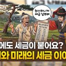 CH미래환경 이미지