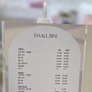 안청남로-2 | [경남 진해네일] 다올비니 후기 :) 디자인 예쁘고 유지력도 만족