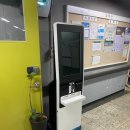 현대그린푸드국립중앙의료원