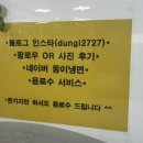 둥이냉면 이미지