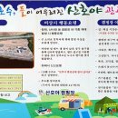 산호야관광농원 이미지