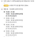 소래역로 46번길 이미지