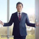 창호광고