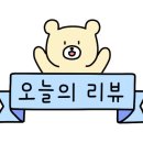 신아지트가맥 네이버블로그