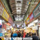 장릉왕떡갈비