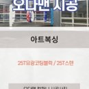 이지펀치복싱 이미지