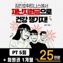 짐민호