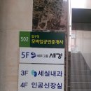 압구정모바일공인중개사사무소 이미지