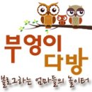 부엉이PC 이미지