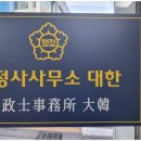 장승백이공인중개사사무소 이미지